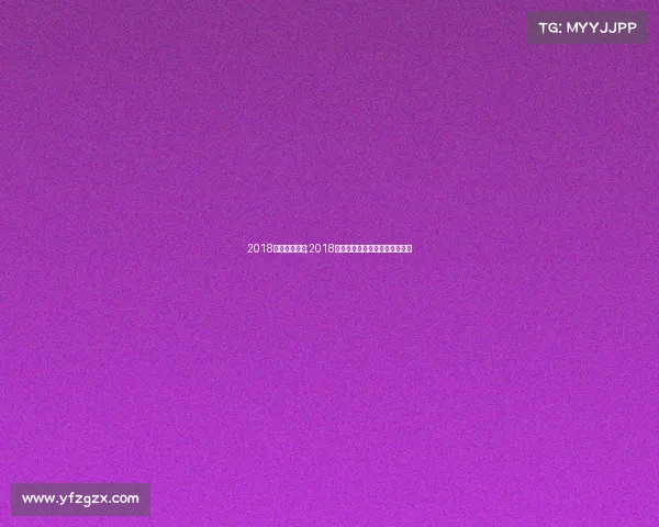 2018亚洲跑步赛事;2018亚洲跑步赛事激情赛场足迹遍布