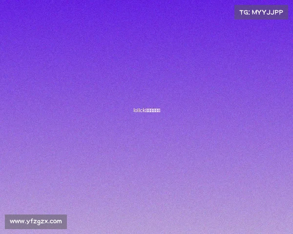 lollck官网赛事中心