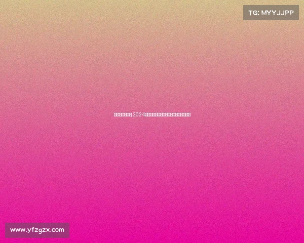 无线电赛事报名;2024年全国无线电通信大赛报名通道正式开启