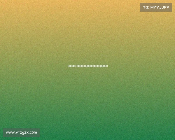 世青赛是什么 青春燃动世青赛场全球青年奋勇角逐梦想与荣耀