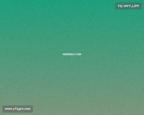 苏宁直播赛事苏宁sofm直播间 苏宁直播赛事苏宁sofm直播间